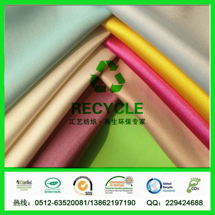 RPET色丁面料（提花色?。?></a></div>
            <div   id=