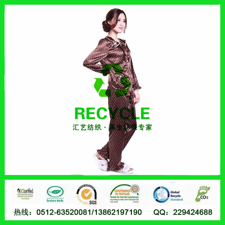 RPET睡衣面料（再生環(huán)保色?。?></a></div>
            <div   id=